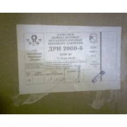 Лампа металогалогенная типа ДРИ, ДРИ-2000-6, в Киеве!