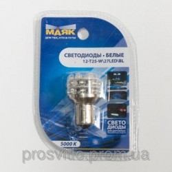 Лампа светодиод цок. "Маяк" 12v T25 BA15S 27LED