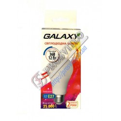 Лампа LED 36V 12W E27 низьков.А60 4100К 1055Lm ТМ GALAXY